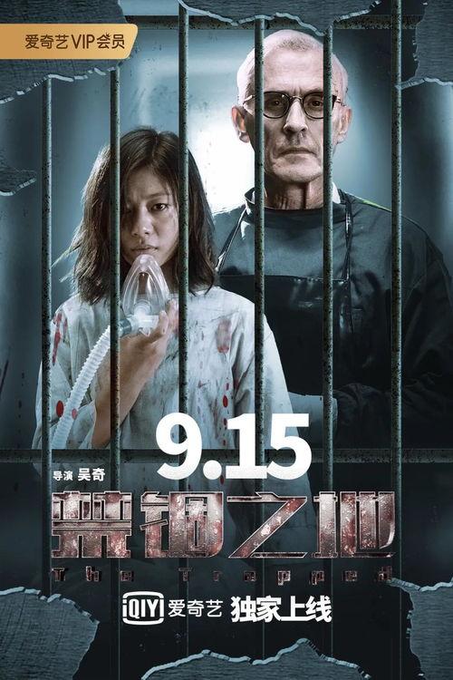 国产电影视频