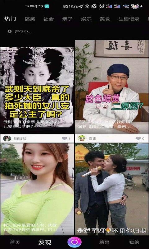 国产精品免费的视频,视听盛宴,尽享视听新体验